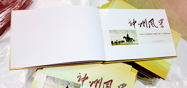 產品宣傳冊印刷 產品宣傳冊印刷